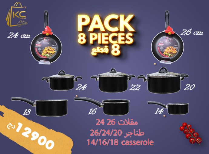 pack 8 pièces تجميعة 8 قطع من BBF