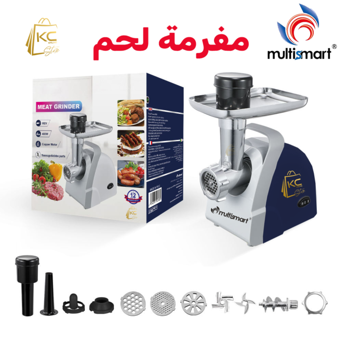 ⁦مفرمة لحم كهربائية متعددة الاستخدامات⁩ - الصورة ⁦4⁩
