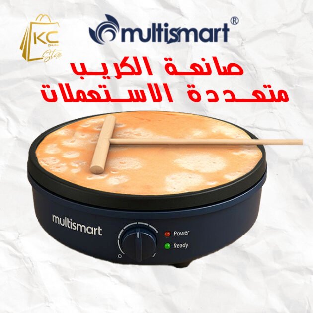 Multismart آلة صنع الكريب الكهربائية من