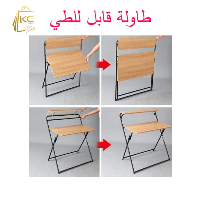 ⁦مكتب قابل للطي / Bureau Pliable⁩ - الصورة ⁦6⁩