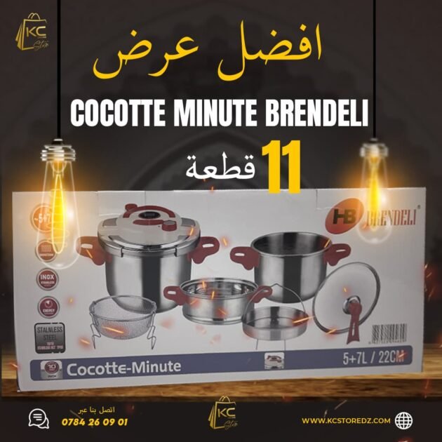 Cocotte Minute Brendeli  (5L+7L)